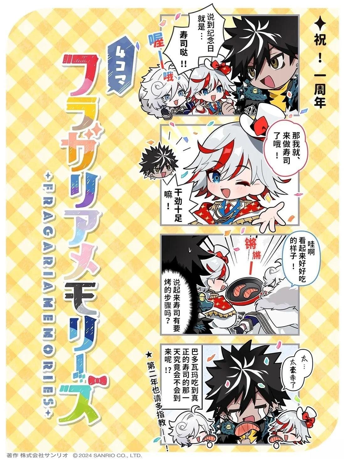 第28-36话