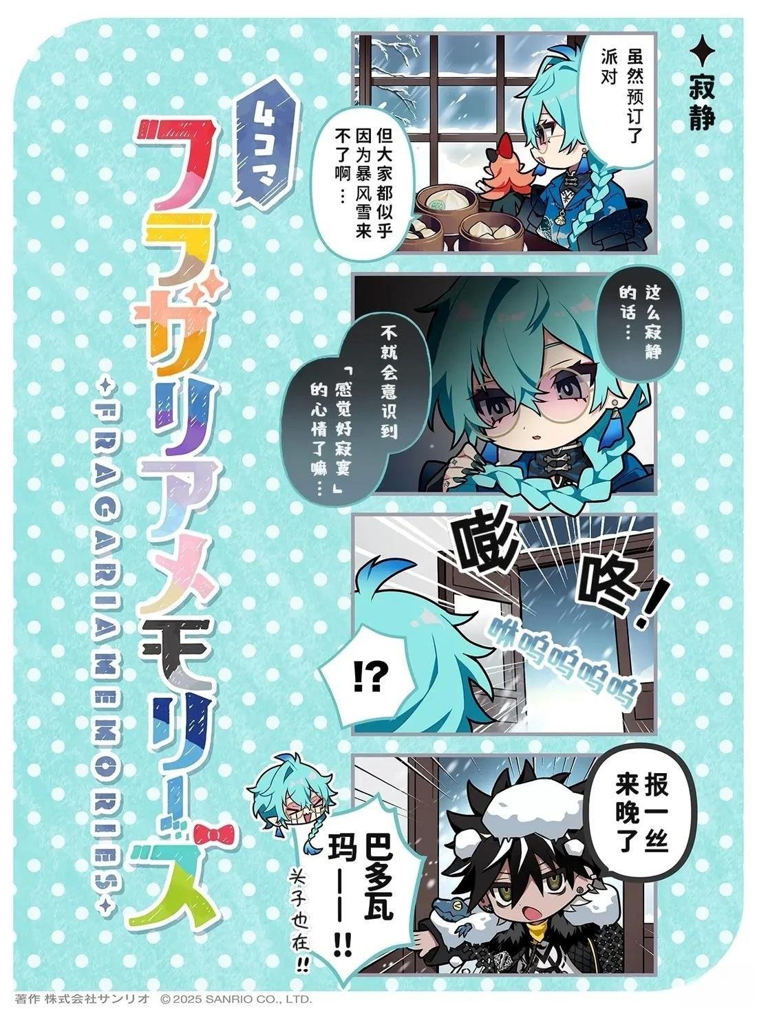 第28-36话