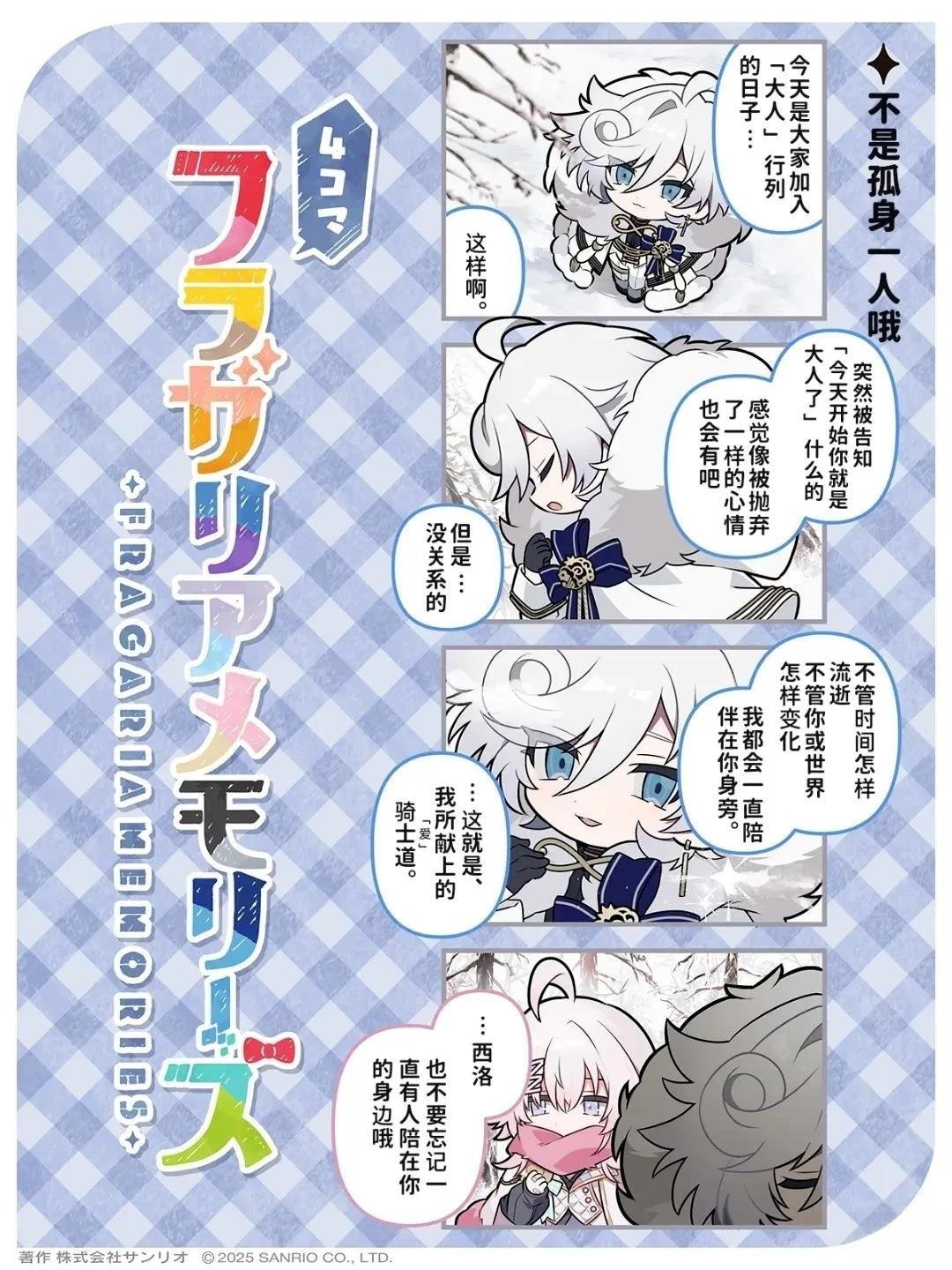 第28-36话