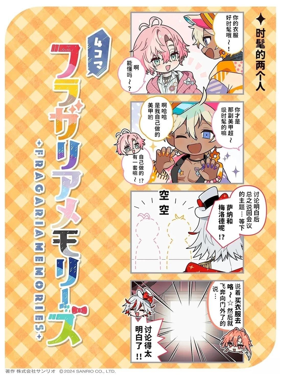 第28-36话