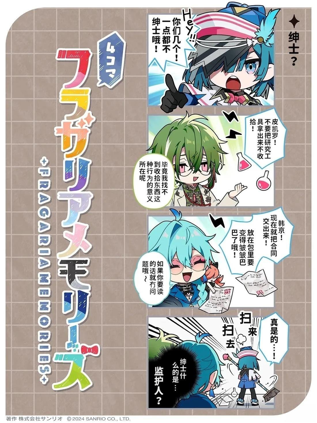 第28-36话