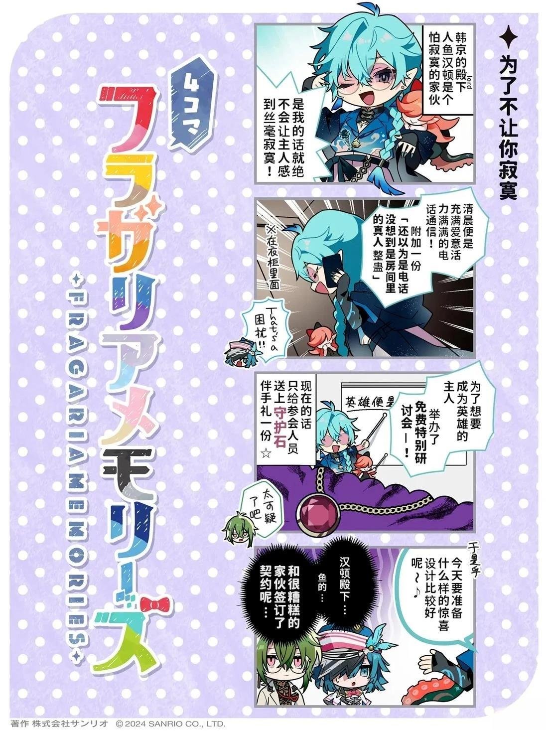 第28-36话