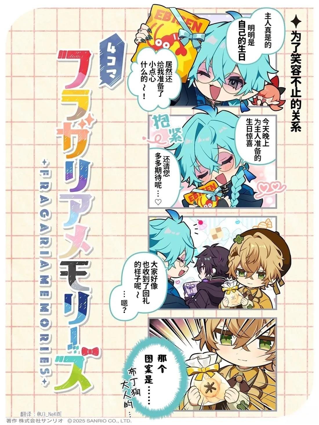 第37-43话