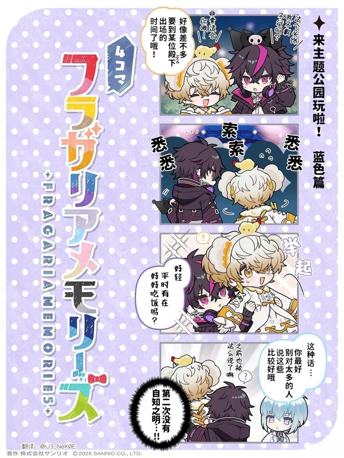 第37-43话