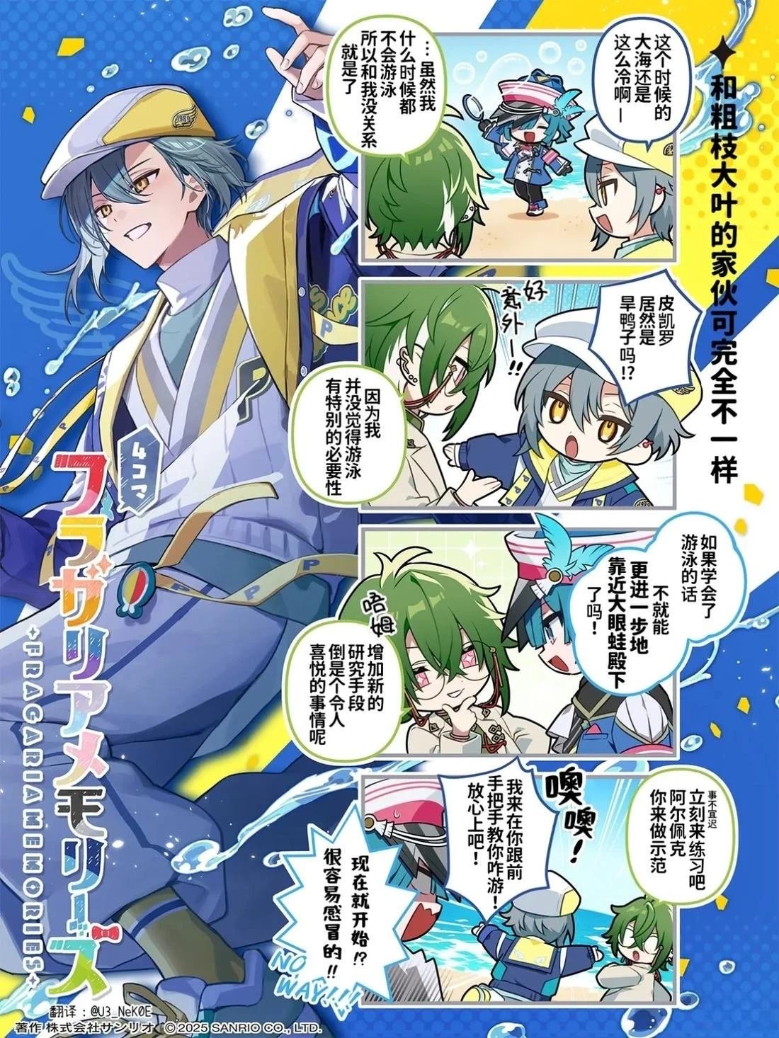 第44-50话