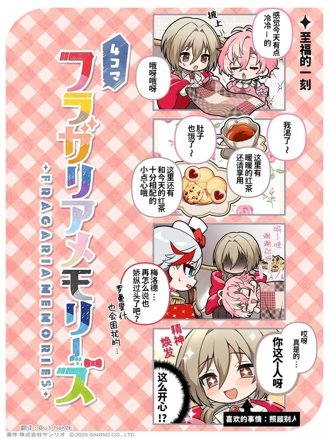 第44-50话