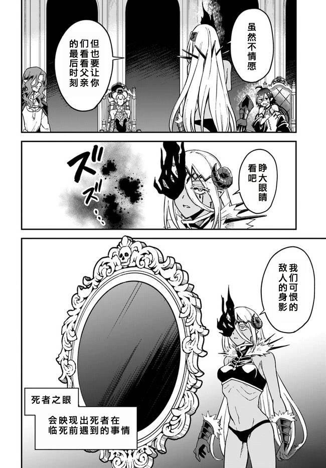 第8.1话