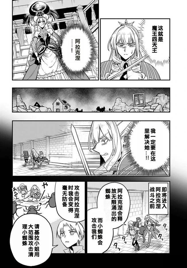第9.1话