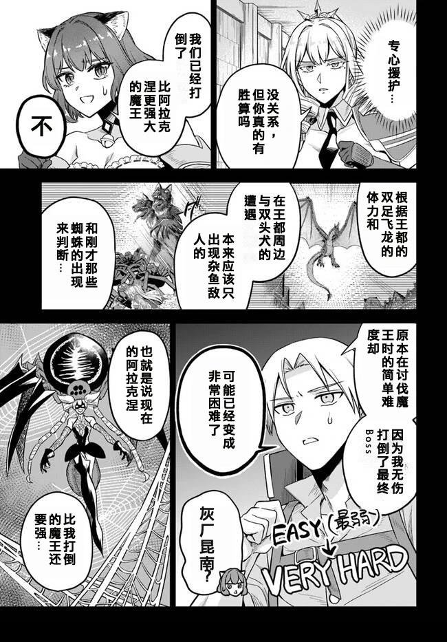 第9.1话