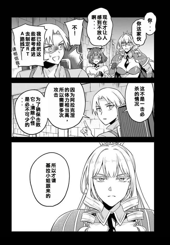 第9.1话
