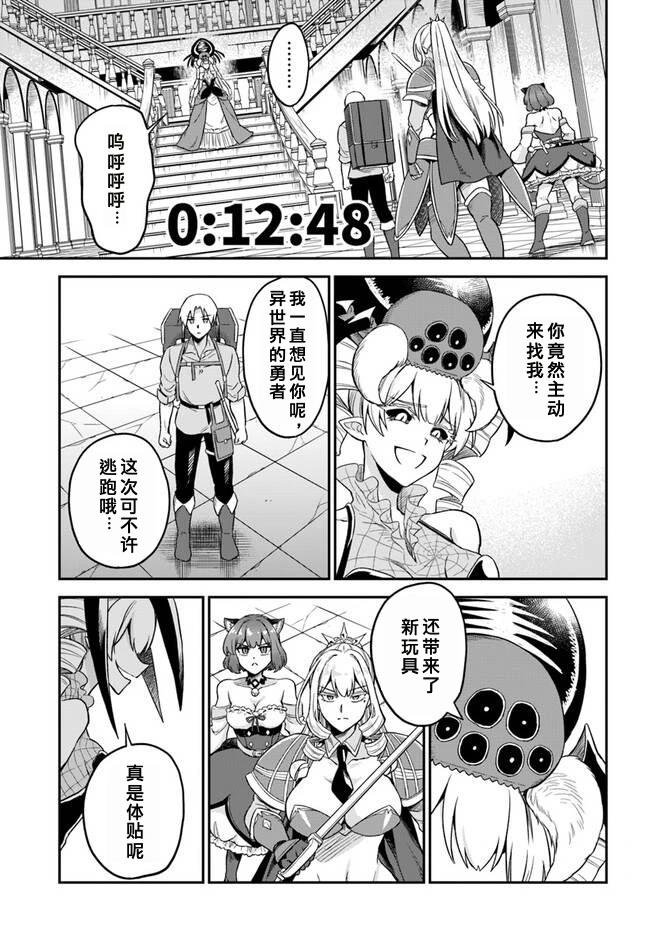 第9.1话