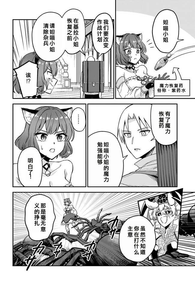 第9.1话