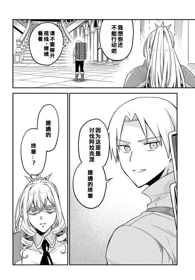 第9.1话