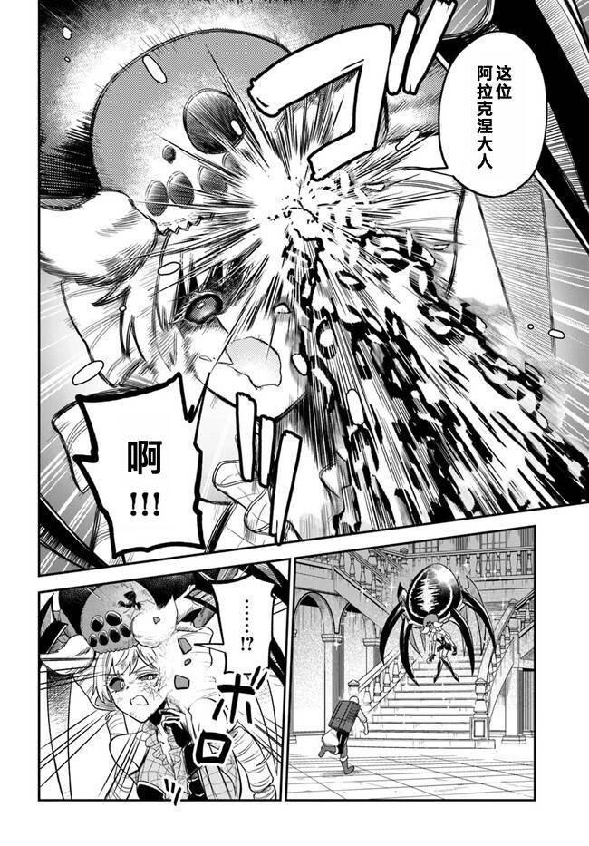 第9.1话