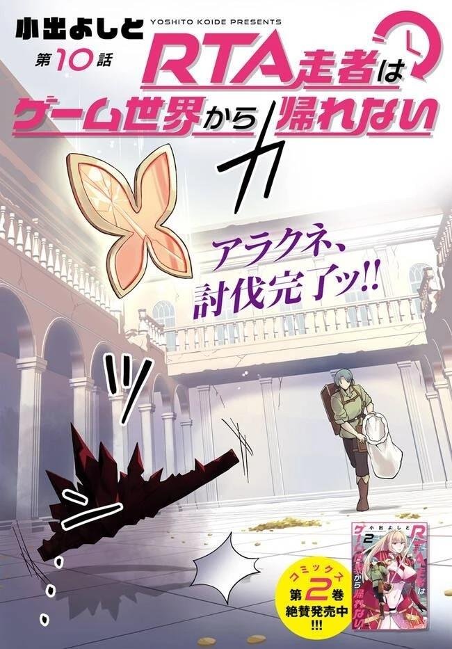 第10.1话