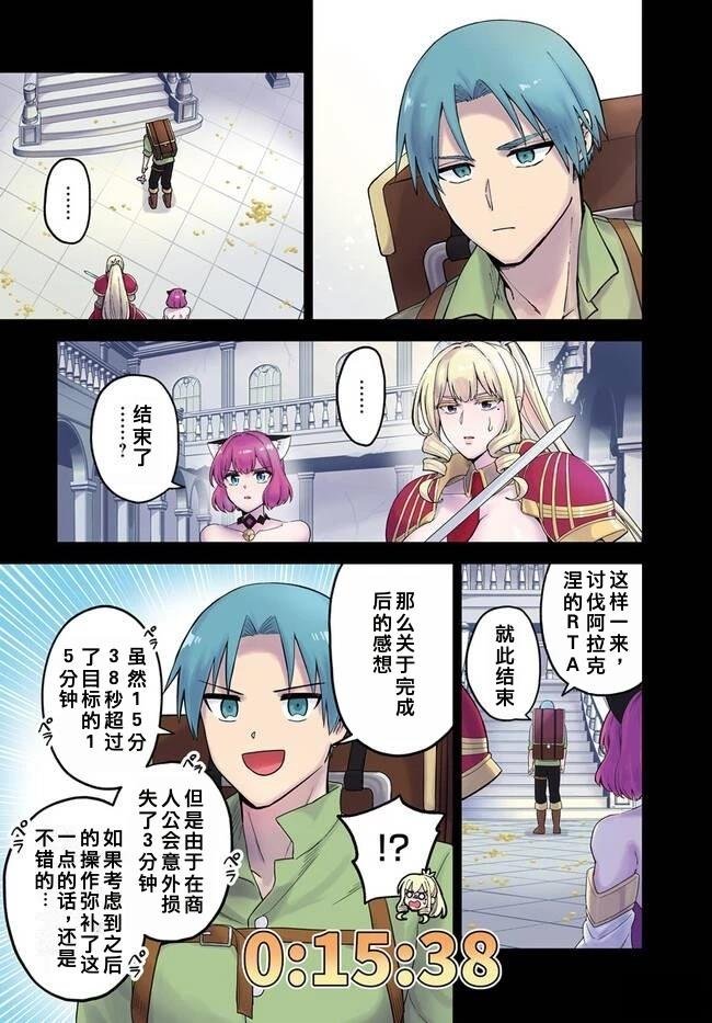 第10.1话
