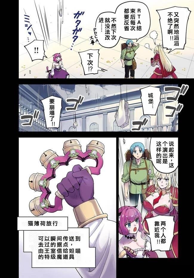 第10.1话