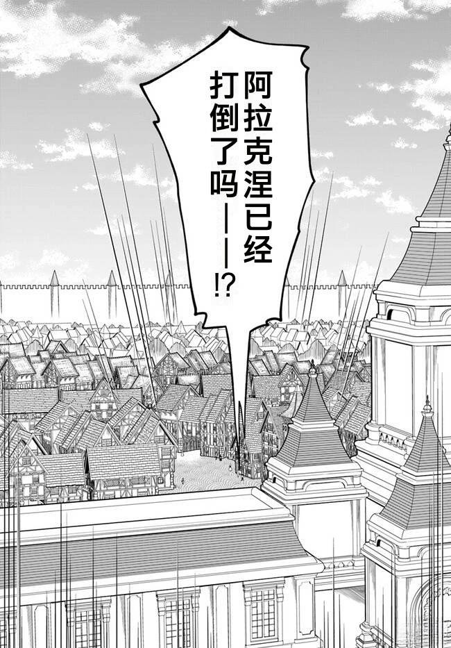 第10.1话
