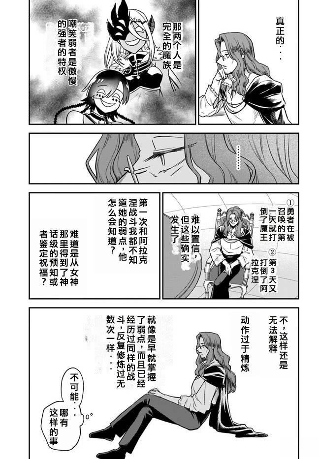 第10.1话