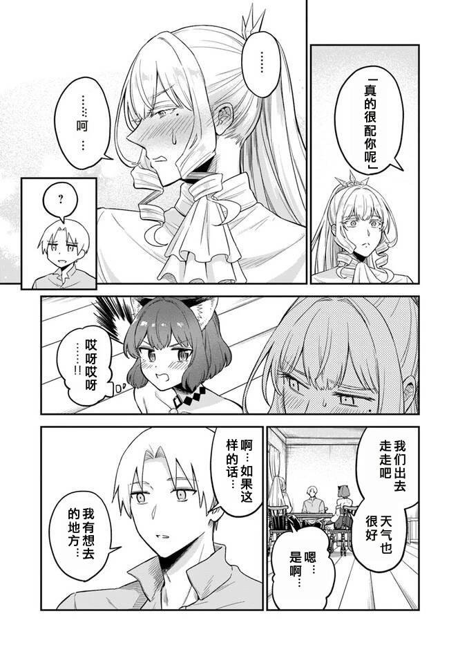 第10.1话