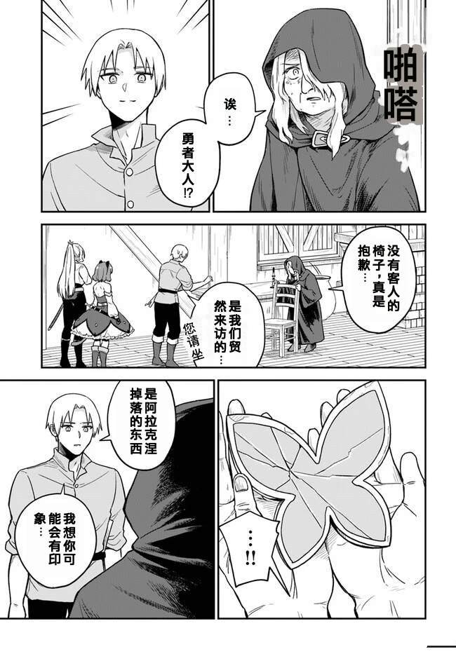 第10.2话