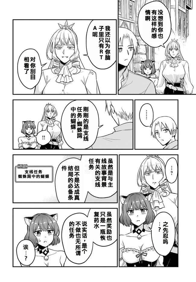 第10.2话