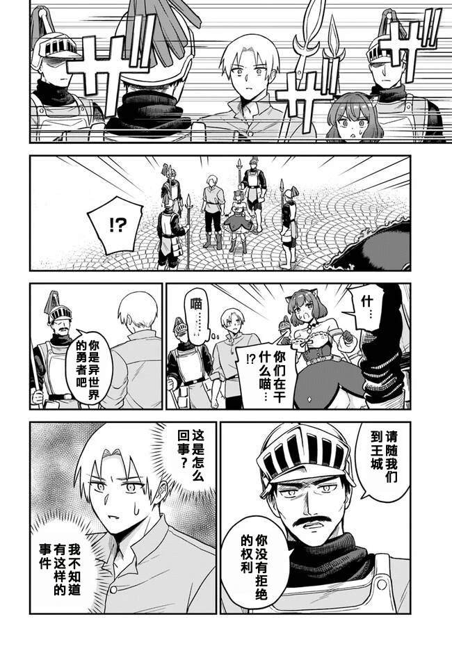 第10.2话