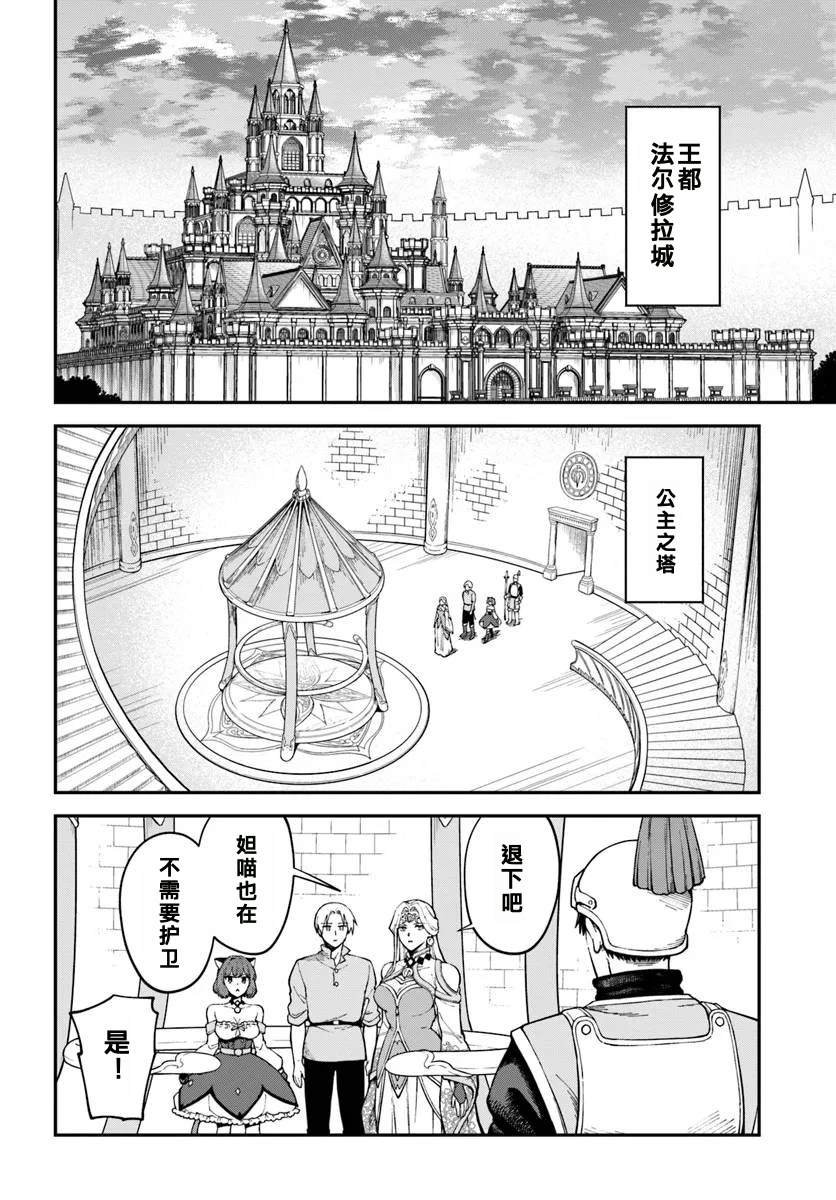 第11.1话