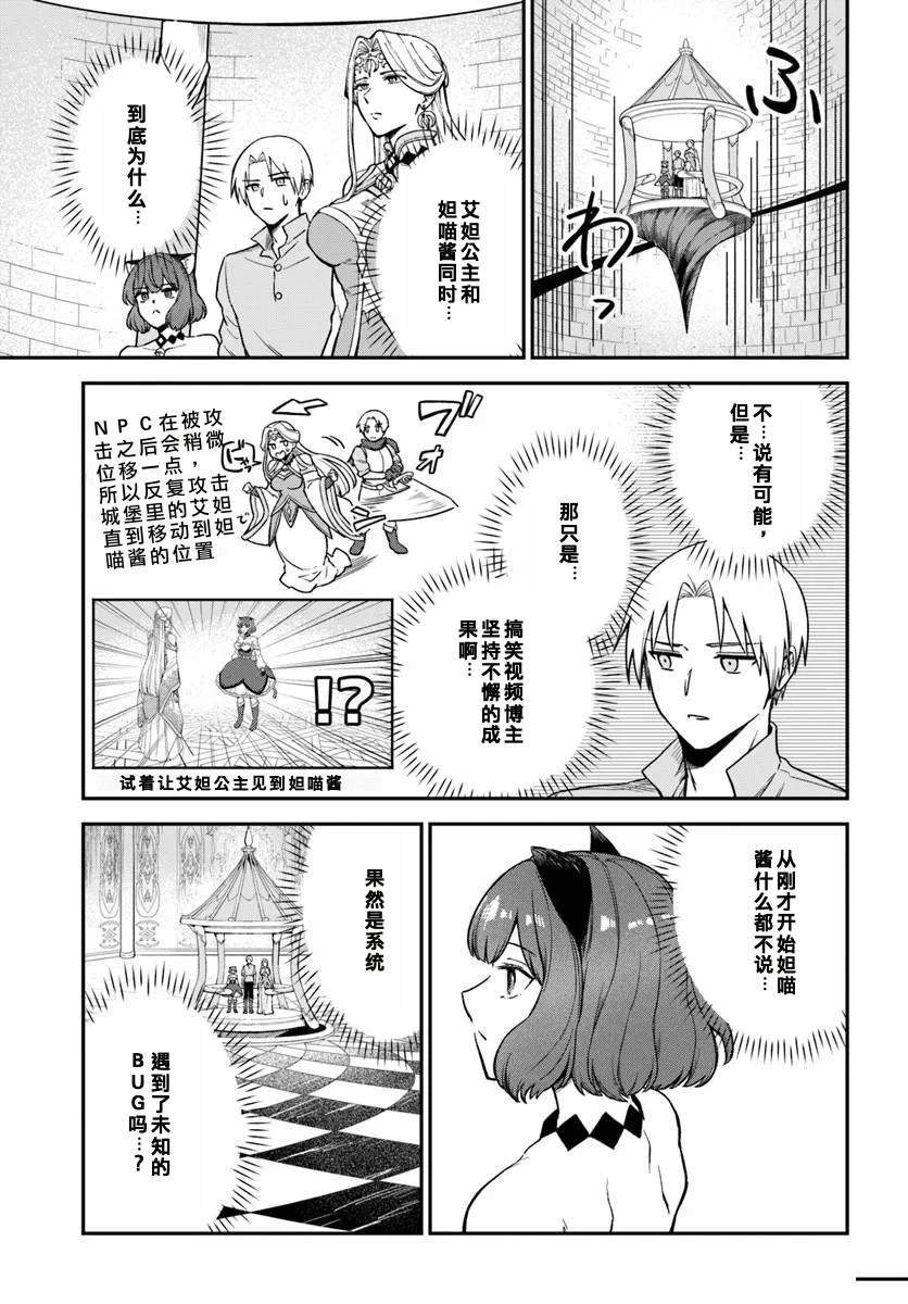 第11.1话
