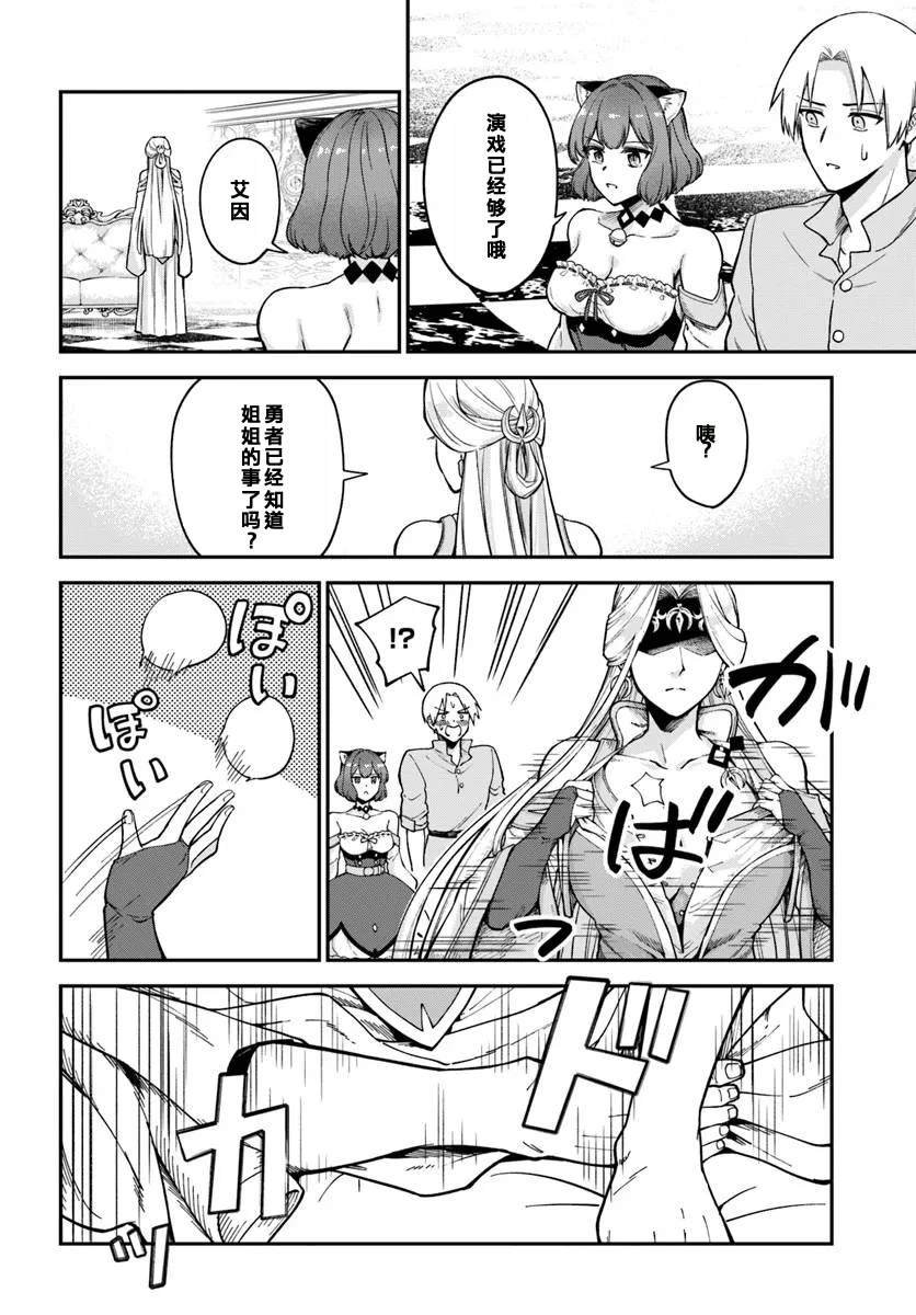 第11.1话