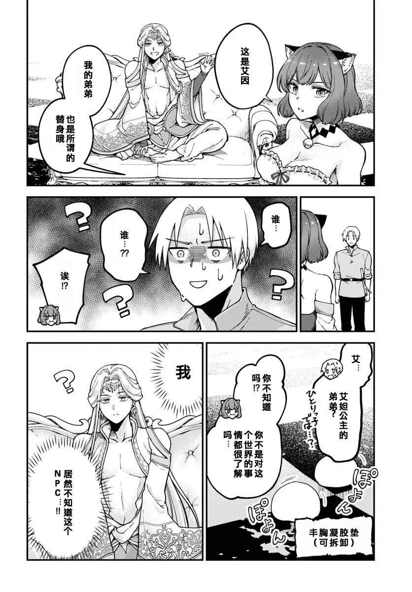 第11.1话