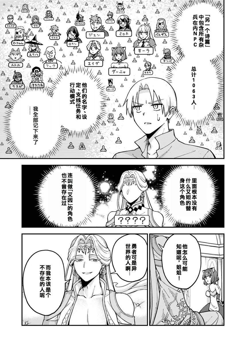 第11.1话