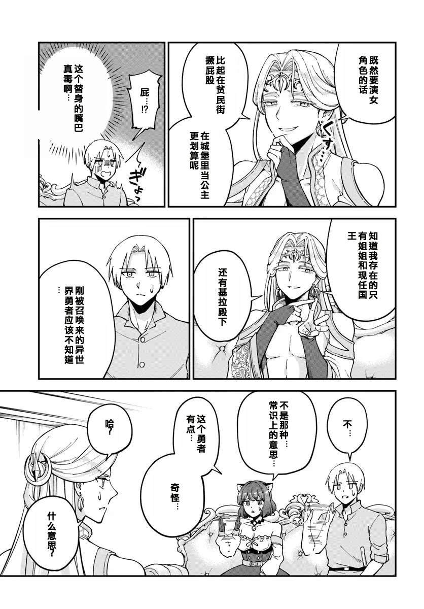 第11.1话