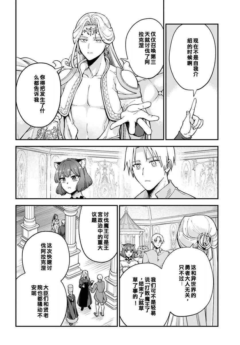 第11.1话