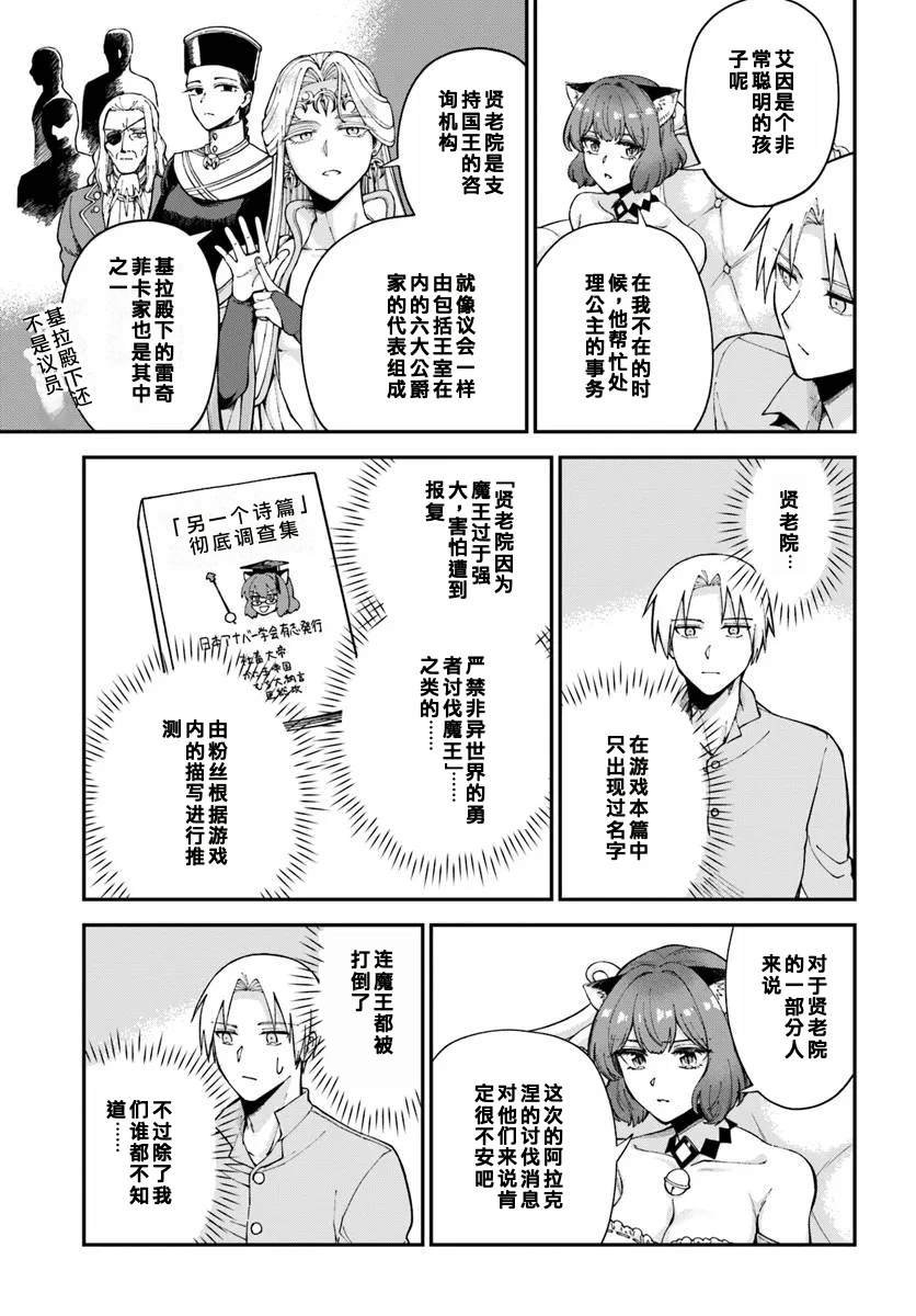 第11.1话