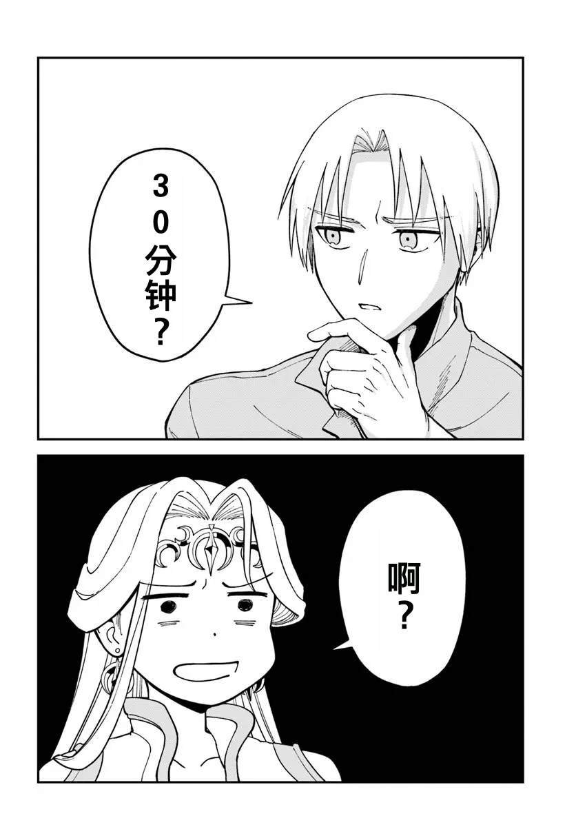 第11.1话