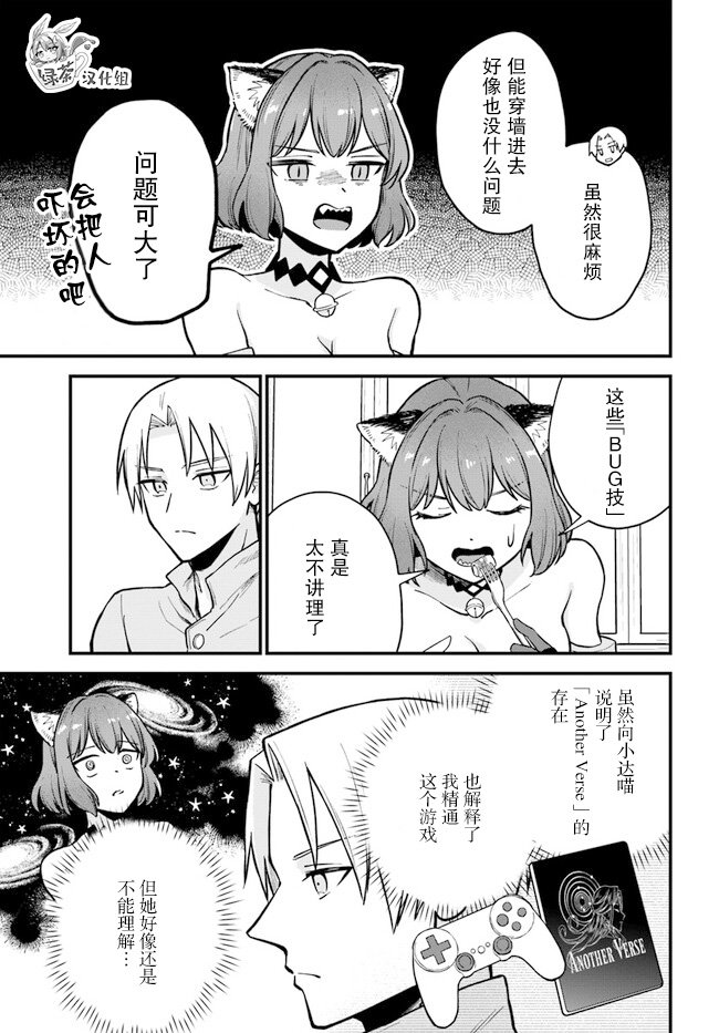 第2.1话