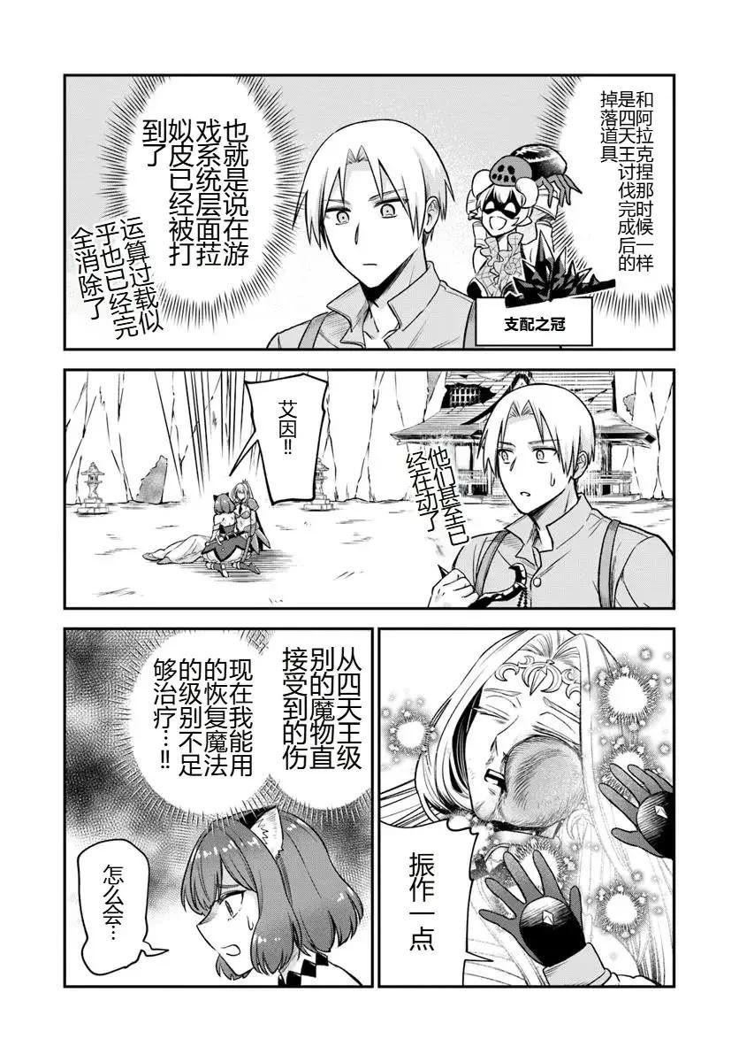 第17.1话