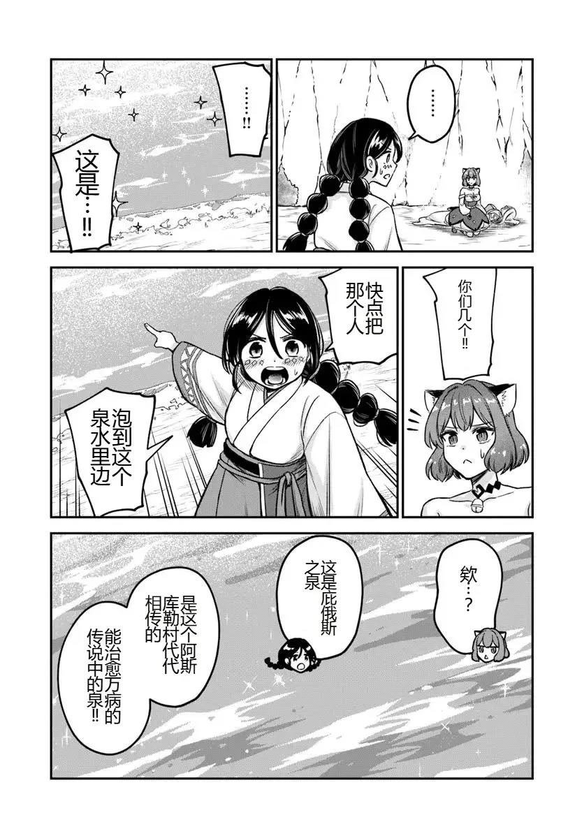 第17.1话