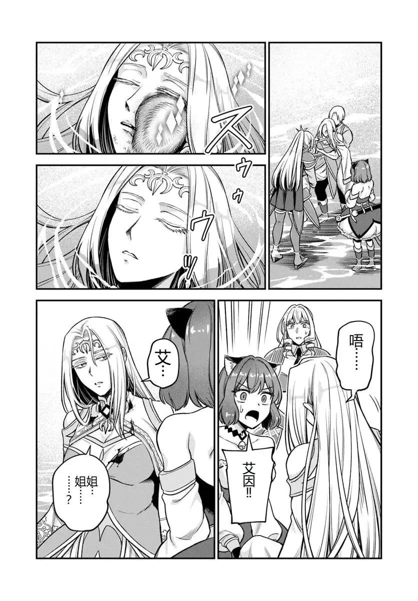 第17.1话