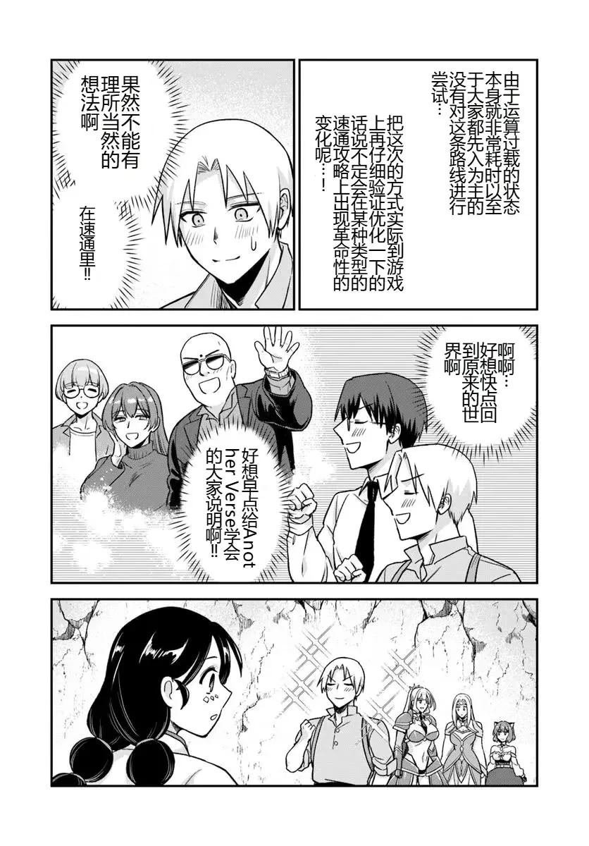 第17.1话