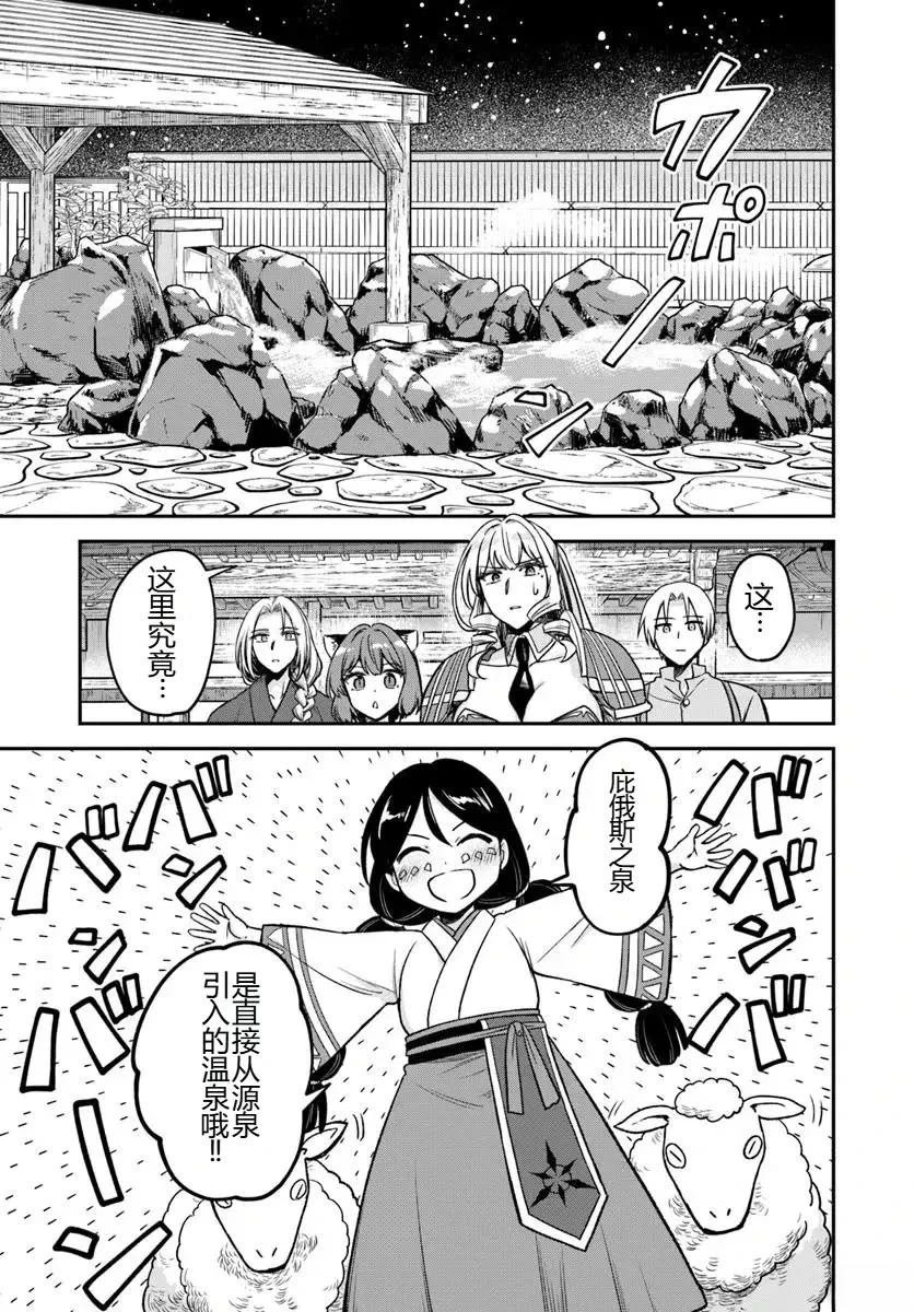 第17.1话