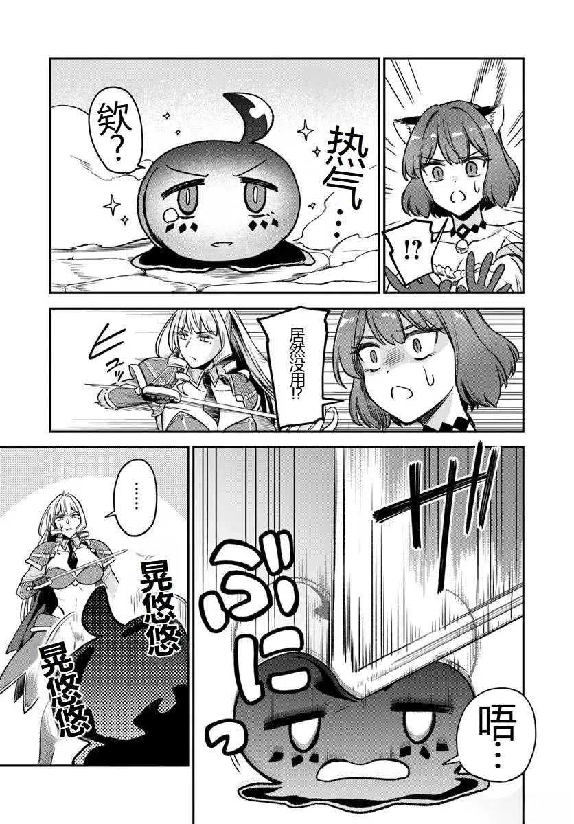 第18.1话