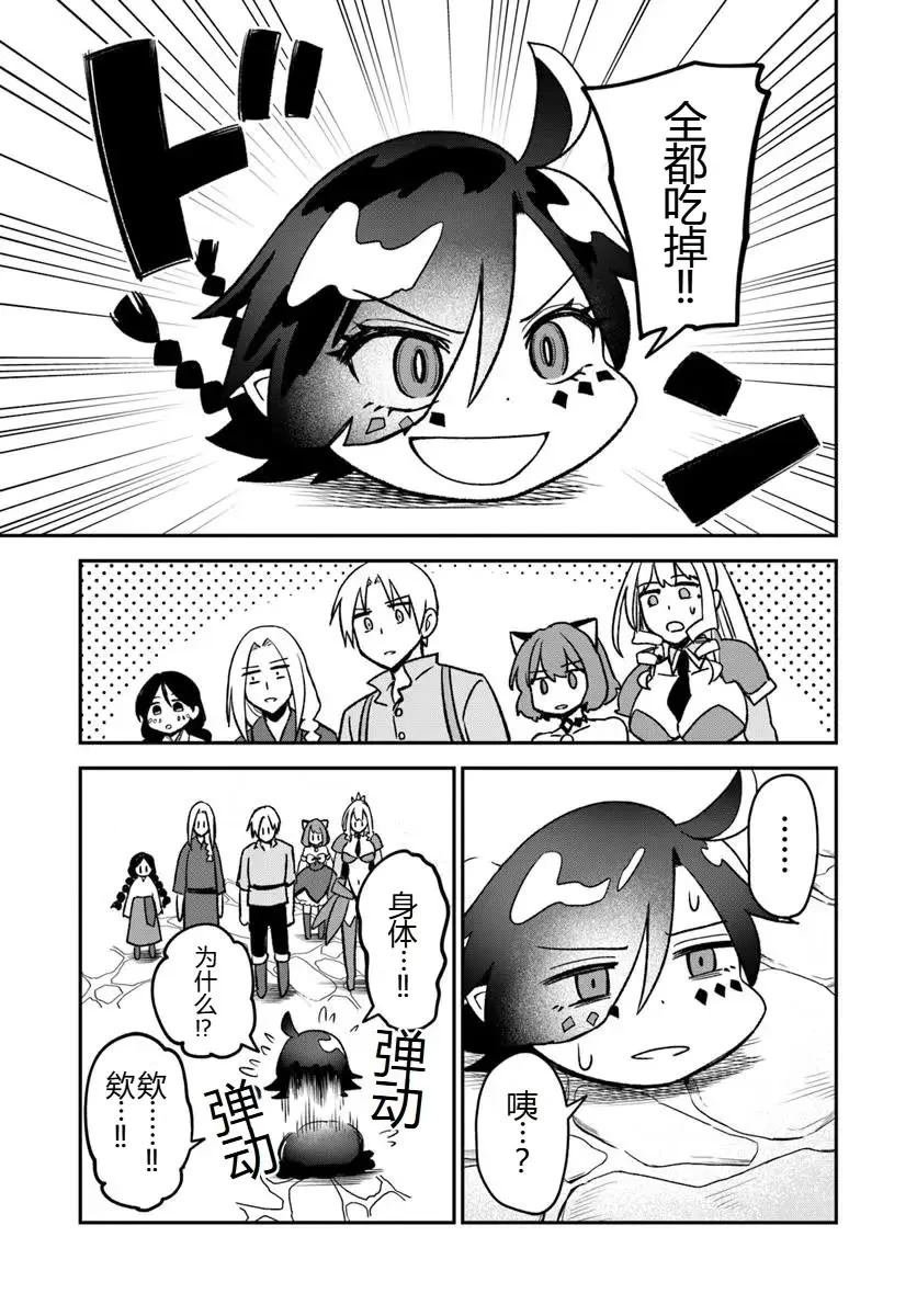 第18.1话