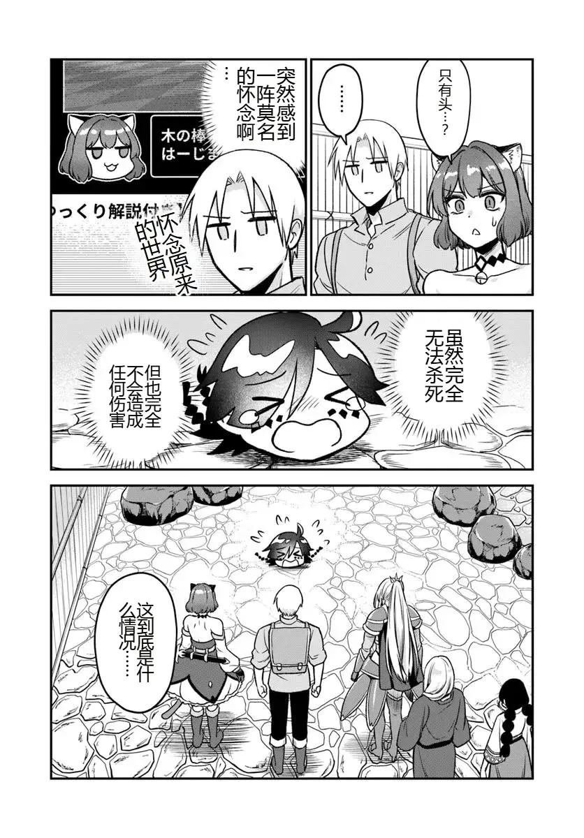 第18.1话
