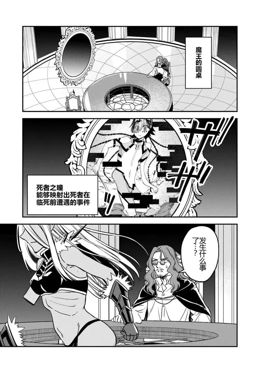 第18.1话