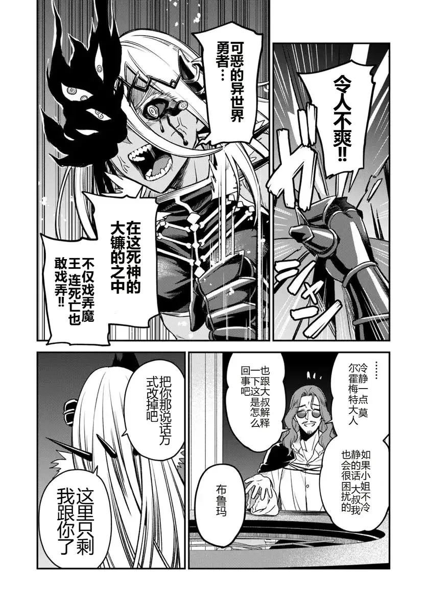 第18.1话