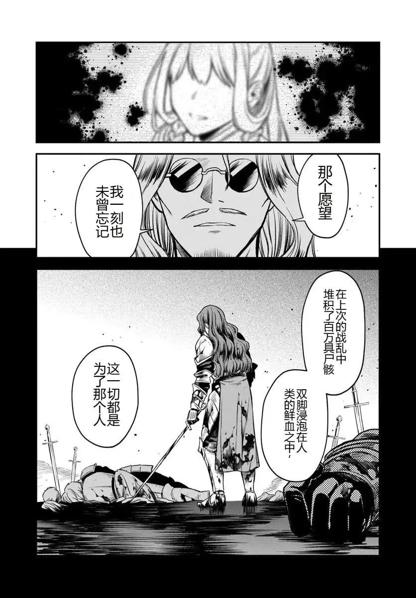 第18.1话