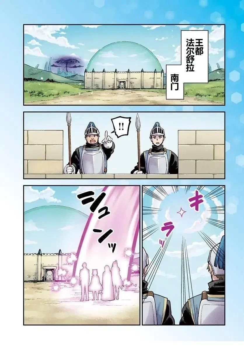 第19.1话