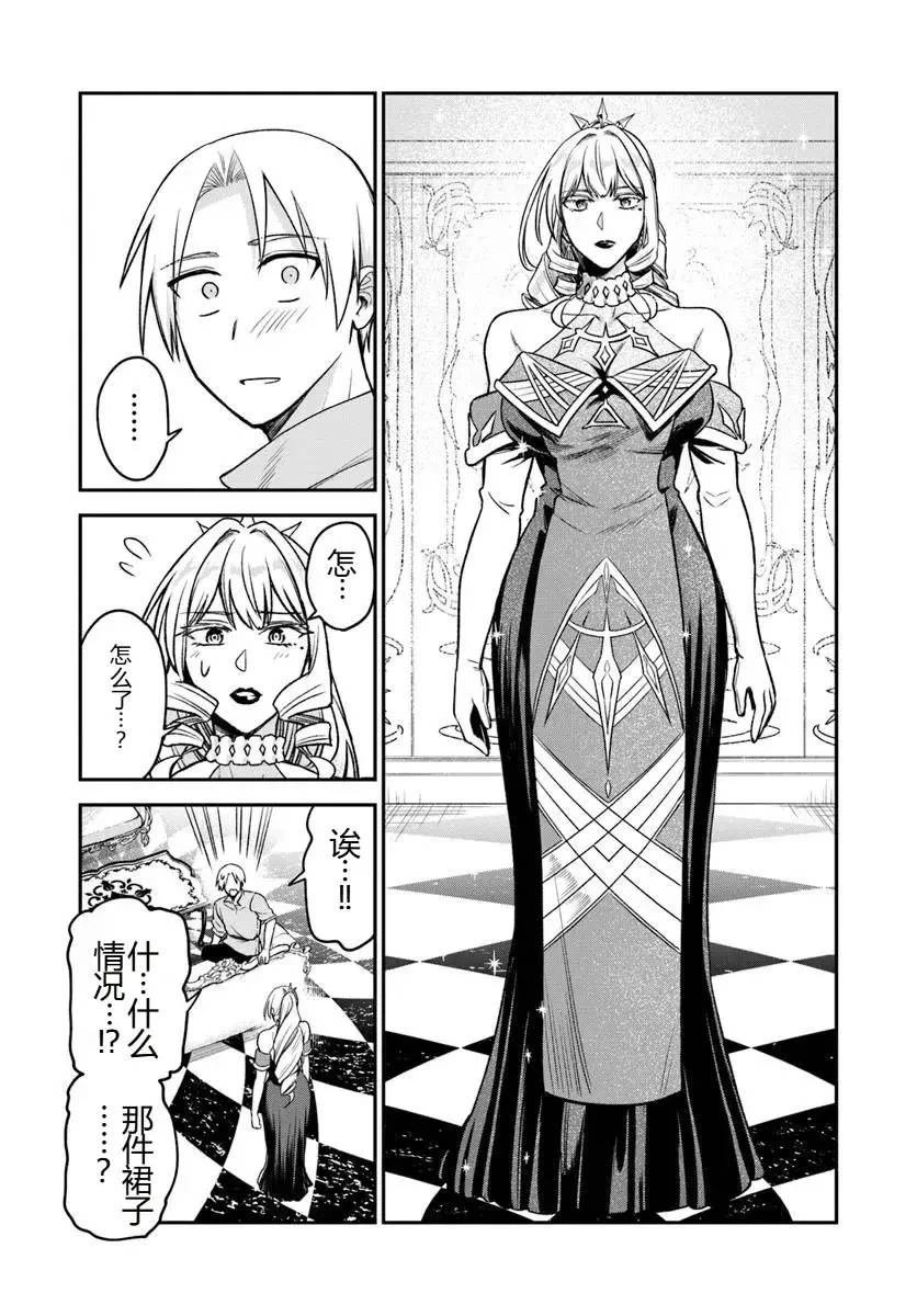第19.1话